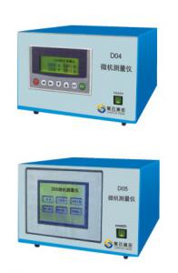 微機測量儀D04、D05型